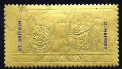 Oman 1968 Olympic Games 100B (Olympic Medal) embossed on gold foil opt'd 'D Hemery, Gt Britain' in blue (athletics) unmounted mint