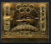 Ajman 1968 Mexico Olympics 5R embossed in gold foil, perf unmounted mint, Mi 324A