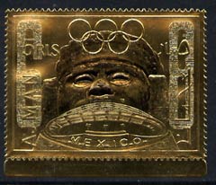 Ajman 1968 Mexico Olympics 5R embossed in gold foil, perf unmounted mint, Mi 324A