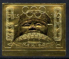 Ajman 1968 Mexico Olympics 5R embossed in gold foil, imperf unmounted mint, Mi 324B