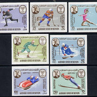 Aden - Kathiri 1967 Grenoble Winter Olympics imperf set of 7 unmounted mint Mi 134-40B