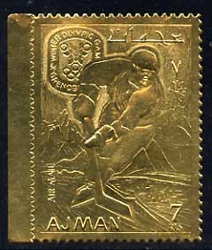 Ajman 1968 Grenoble Winter Olympics 5R Ice Hockey embossed in gold foil, perf unmounted mint, Mi 224A