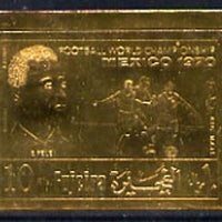 Fujeira 1970 Football World Cup 10R embossed in gold foil, imperf unmounted mint, Mi 601B