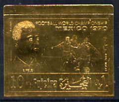Fujeira 1970 Football World Cup 10R embossed in gold foil, imperf unmounted mint, Mi 601B