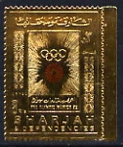 Sharjah 1972 Munich Olympics 3R embossed in gold foil, perf unmounted mint, Mi 851A