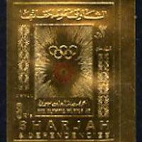 Sharjah 1972 Munich Olympics 3R embossed in gold foil, imperf unmounted mint, Mi 851B
