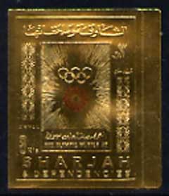 Sharjah 1972 Munich Olympics 3R embossed in gold foil, imperf unmounted mint, Mi 851B