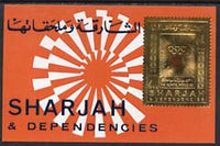 Sharjah 1972 Munich Olympics 3R m/sheet embossed in gold foil, unmounted mint, Mi BL 91