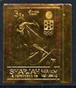 Sharjah 1971 Sapporo Winter Olympics 3R Skier embossed in gold foil, imperf unmounted mint, Mi 837B
