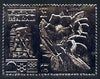 Ras Al Khaima 1972 Sapporo Winter Olympics 10R Ice Hockey & Helleborus embossed in silver foil, perf unmounted mint