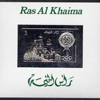 Ras Al Khaima 1972 Munich Olympics 30Dh Neuschwanstein Palace deluxe sheet embossed in silver foil on shiny card, unmounted mint