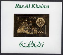Ras Al Khaima 1972 Munich Olympics 30Dh Neuschwanstein Palace deluxe sheet embossed in gold foil on shiny card, unmounted mint
