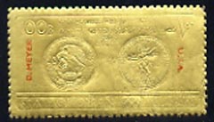 Oman 1968 Olympic Games 100B (Olympic Medal) embossed on gold foil opt'd 'D Meyer, USA' in red (swimming) unmounted mint