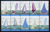 Pakistan 1999 9th Asian Sailing Championships strip of 5 with red omitted unmounted mint plus normal strip, as SG 1082a