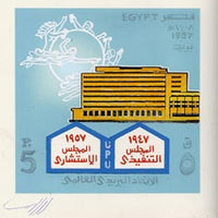 Egypt 1987 UPU original artwork for 5p value showing UPU Headquarters & Symbol, on card 6"x6" signed