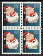 Cinderella - United States 1951 Christmas TB Seal unmounted mint block of 4, one stamp with Printer's Mark