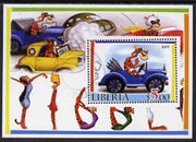 Liberia 2005 Disney's Tigger perf m/sheet #4 fine cto used