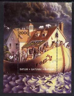 Batum 1997 Noah's Ark perf s/sheet (2000 value) fine cto used