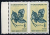Turkey 1950 Int Fair 8k Hazel Nut unmounted mint horiz pair imperf between