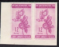 Turkey 1950 Int Fair 12k 12 Oak imperf proof pair on ungummed paper
