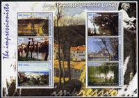 Afghanistan 2001 The Impressionists - Jean Baptiste-Camille Corot perf sheetlet containing set of 6 values unmounted mint