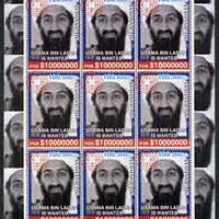 Afghanistan 2001 Usama Bin Laden perf sheetlet containing set of 9 values unmounted mint