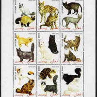 Afghanistan 1999? Cats of the World perf sheetlet containing set of 9 values unmounted mint