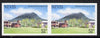 Nevis 1985 Tourism (2nd series) $1.20 (Zetland Plantation Inn) imperf pair (SG 248var) unmounted mint