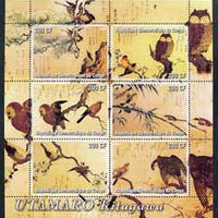 Congo 2005 Japanese Bird Paintings by Utamaro Kitagawa perf sheetlet containing set of 6 unmounted mint