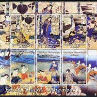 Congo 2005 Japanese Paintings by Kunisada Utagawa #01 perf sheetlet containing set of 6 unmounted mint