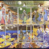 Congo 2005 Japanese Paintings by Kunisada Utagawa #02 perf sheetlet containing set of 6 unmounted mint
