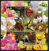 Kyrgyzstan 2005 Butterflies & Orchids perf sheetlet containing set of 6, each with Scout Logo, unmounted mint