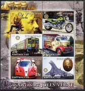Kyrgyzstan 2005 Anniversary of Jules Verne #01 perf sheetlet containing set of 6, each with Rotary Logo, unmounted mint