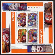 Canada 1998 Circus perf m/sheet unmounted mint, SG MS1855