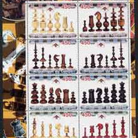 Congo 2003 History of Chess (Chess Pieces) #3 perf sheetlet containing set of 8 values unmounted mint