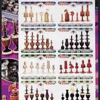 Congo 2003 History of Chess (Chess Pieces) #4 imperf sheetlet containing set of 8 values unmounted mint