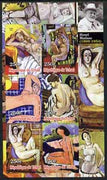 Chad 2003 Nudes in Art by Henri Matisse imperf sheetlet containing 6 values unmounted mint