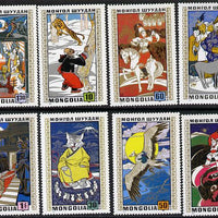 Mongolia 1971 Folk Tales (Tiger, Cat & Mice, Eagle, Girl on Horseback etc) set of 8 unmounted mint (SG 627-34)