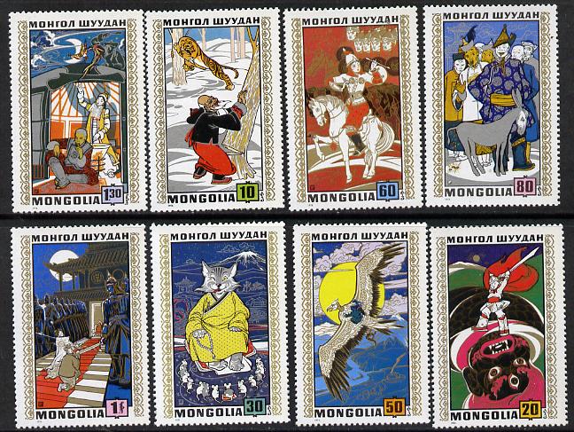 Mongolia 1971 Folk Tales (Tiger, Cat & Mice, Eagle, Girl on Horseback etc) set of 8 unmounted mint (SG 627-34)