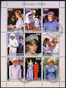 Benin 2003 Princess Diana perf sheetlet containing 9 values fine cto used