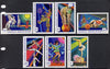 Mongolia 1974 Circus 2nd Issue (Horses, Elephant, Cyclist, Acrobat etc) set of 7 unmounted mint (SG 824-30)