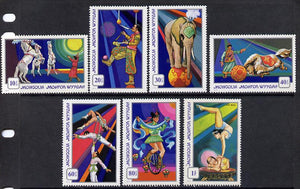 Mongolia 1974 Circus 2nd Issue (Horses, Elephant, Cyclist, Acrobat etc) set of 7 unmounted mint (SG 824-30)