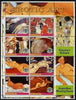 Somalia 2005 Erotic Art - Klimt & Modigliani large perf sheetlet containing 8 values unmounted mint