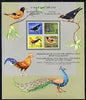 Ceylon 1964-72 Birds (defs) perf m/sheet unmounted mint, SG MS 500a