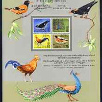 Ceylon 1964-72 Birds (defs) perf m/sheet unmounted mint, SG MS 500a