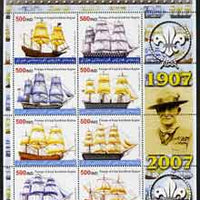 Iraqi Kurdistan Region 2005 Battleships large perf sheetlet containing 8 values with Baden Powell & Scout Logo in margin, unmounted mint