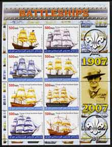 Iraqi Kurdistan Region 2005 Battleships large perf sheetlet containing 8 values with Baden Powell & Scout Logo in margin, unmounted mint