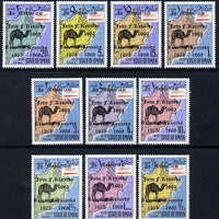 Oman 1967 Camel & Map set of 10 each with Kennedy Memorium opts unmounted mint*