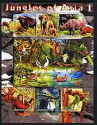 Kyrgyzstan 2004 Fauna of the World - Jungles of Asia #1 perf sheetlet containing 6 values unmounted mint