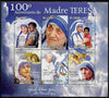 St Thomas & Prince Islands 2010 100th Anniversary of Birth of Mother Teresa perf sheetlet containing 6 values unmounted mint